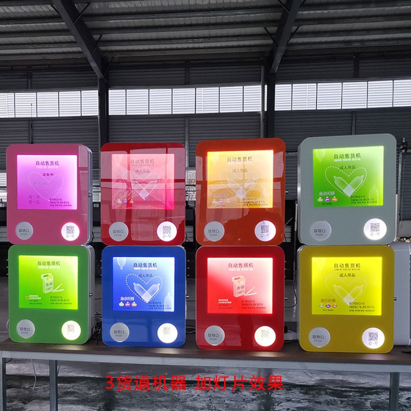 Маленький торговый автомат для – обзор и цена Vending Machine Qr Code