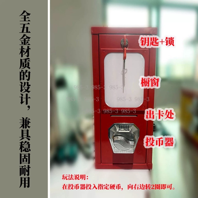 Автомат для продажи наклеек с  – обзор и цена Vending Arcade Games